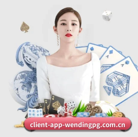 问鼎pg APP