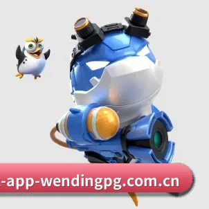 问鼎pg APP 界面