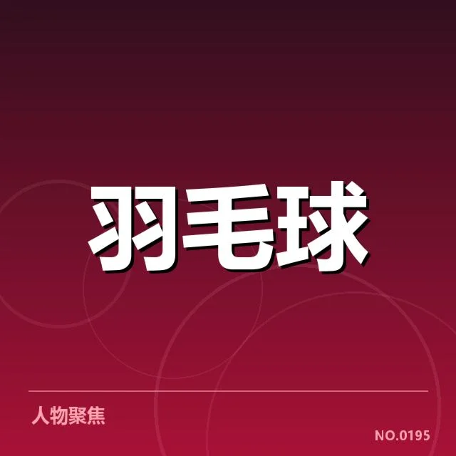 已确认的主要女双队伍阵容与赛程