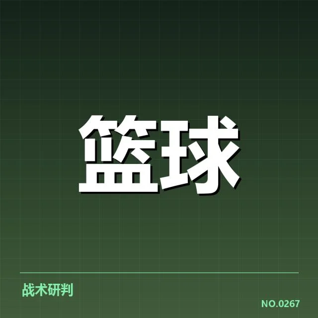 多伦多猛龙新秀表现：球队未来实力能否持续提升