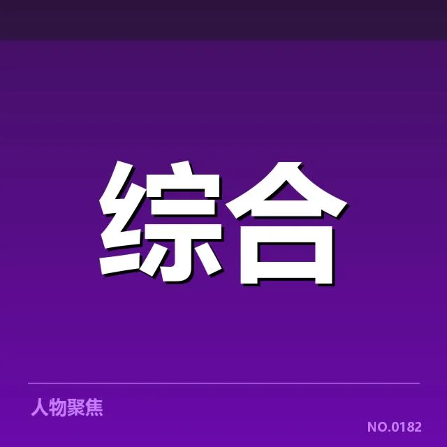 奥运会体操赛程：中国队征战安排如何确定