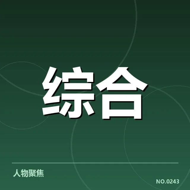 确认的奥运体操队伍及赛程节点