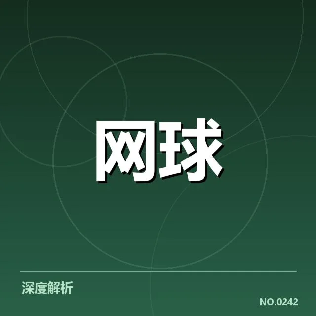 已确认的训练内容和计划安排